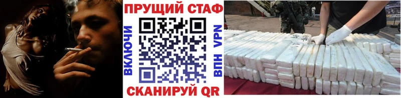 Сколько стоит Пустошка КОКАИН  OMG как войти  БУТИРАТ  Бошки Шишки  APVP  Меф 