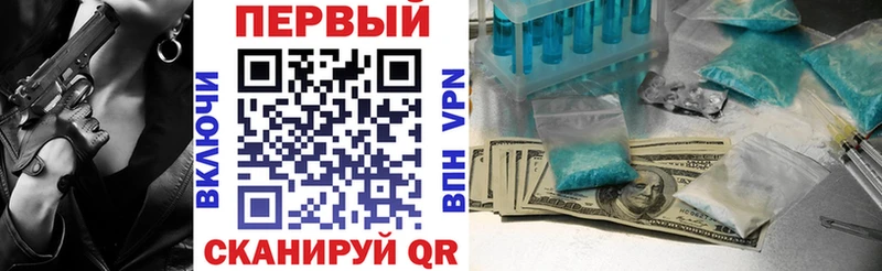 АМФ 97%  Пустошка 