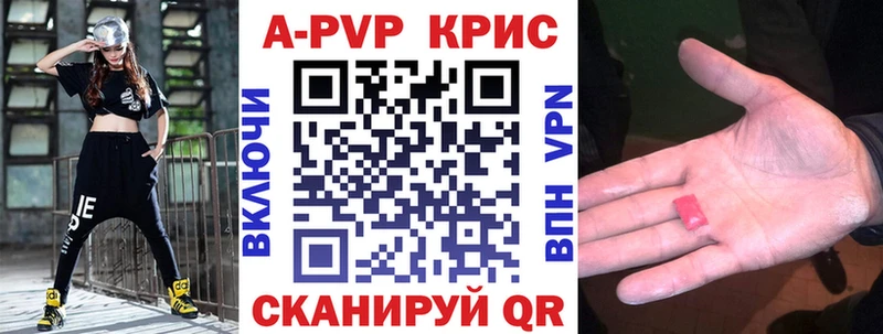 наркотики  Пустошка  A PVP Crystall 