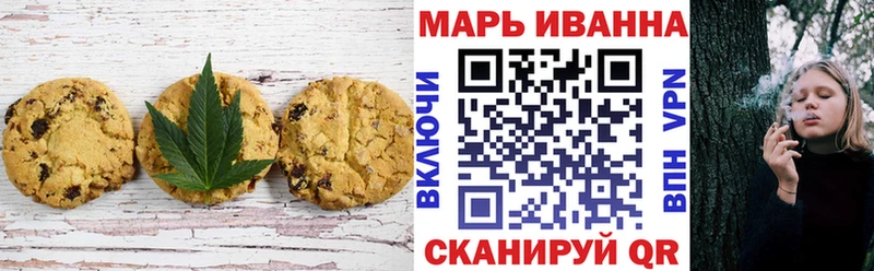 Canna-Cookies марихуана  Пустошка 
