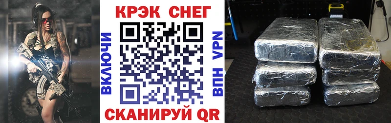 купить наркотик Пустошка COCAIN Перу