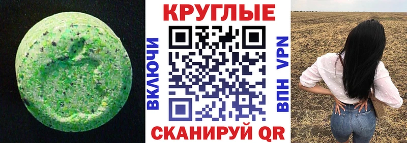 KRAKEN маркетплейс  Пустошка  Ecstasy Cube 