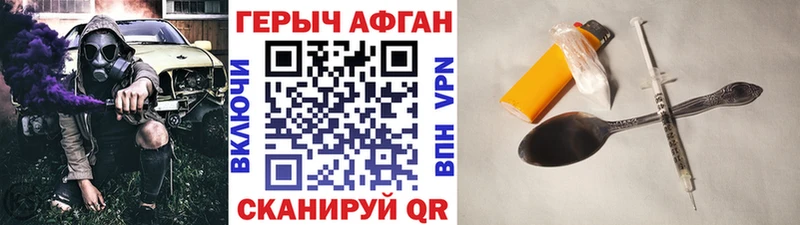 kraken как зайти  Пустошка  ГЕРОИН VHQ  закладка 