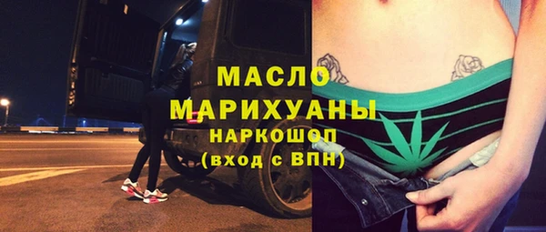 героин Каменка