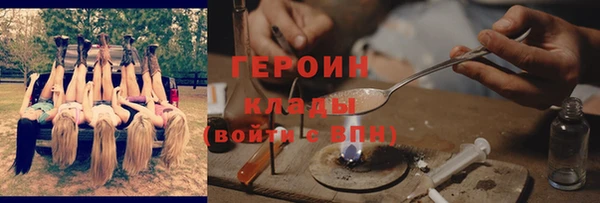 метамфетамин Каменск-Шахтинский