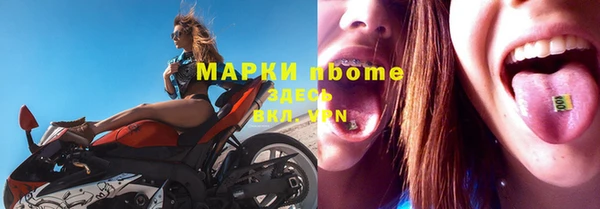 героин Каменка
