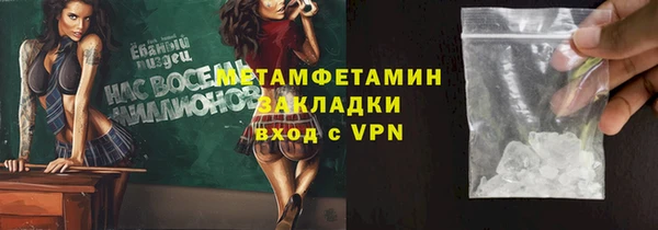 героин Каменка