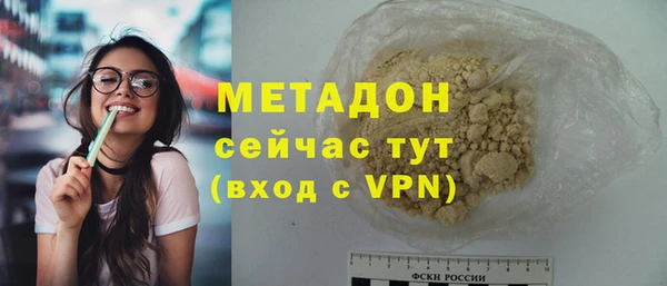 героин Каменка