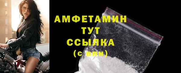 героин Каменка
