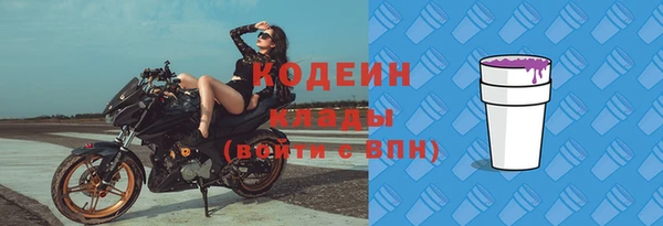метамфетамин Каменск-Шахтинский