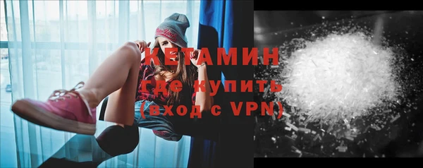 метамфетамин Каменск-Шахтинский