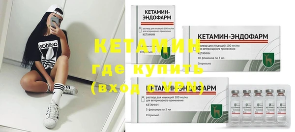 героин Каменка