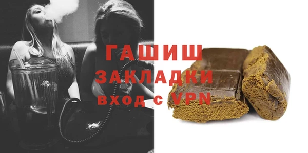 героин Каменка