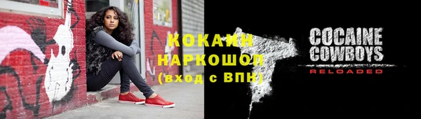 эйфоретик Новочеркасск