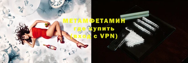 героин Каменка