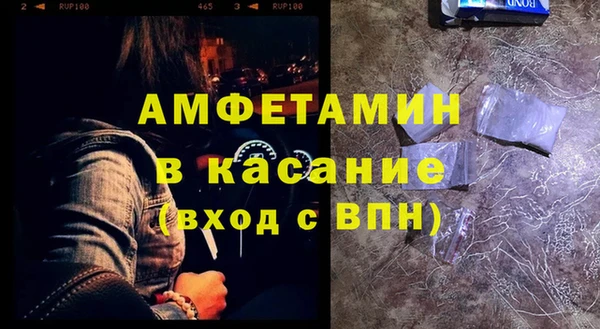 героин Каменка