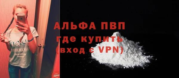 метамфетамин Каменск-Шахтинский