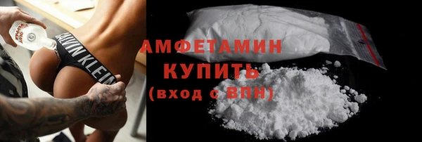 метамфетамин Каменск-Шахтинский
