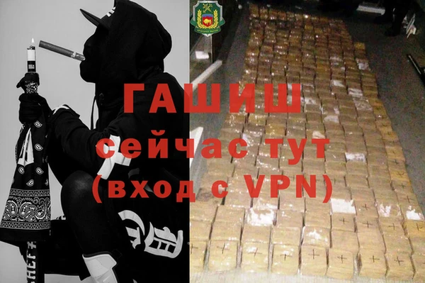 героин Каменка