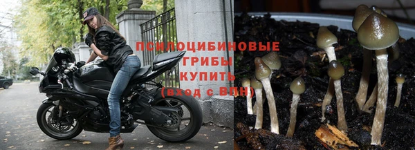 mdma Уссурийск