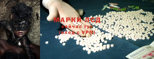 амф Волгодонск