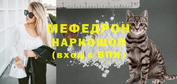 метамфетамин Каменск-Шахтинский