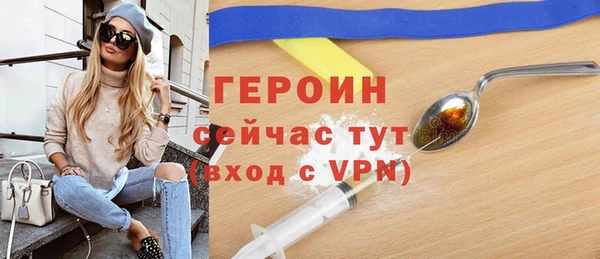 метамфетамин Каменск-Шахтинский