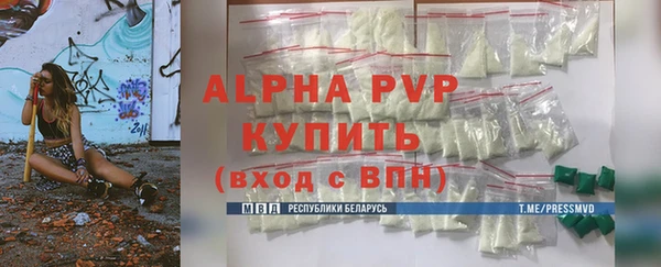 метамфетамин Каменск-Шахтинский