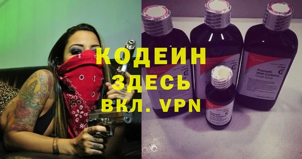 метамфетамин Каменск-Шахтинский