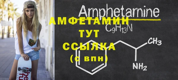 героин Каменка