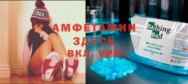 скорость Каменногорск