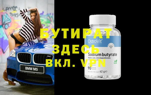 скорость Каменногорск