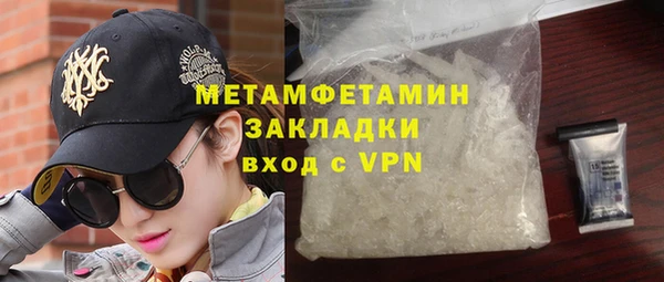 героин Каменка
