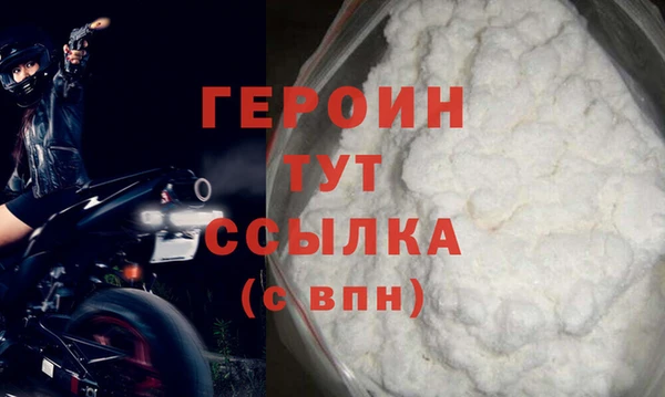 метамфетамин Каменск-Шахтинский