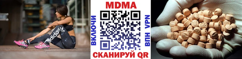 MDMA crystal  МЕГА ССЫЛКА  Пустошка  дарнет шоп 