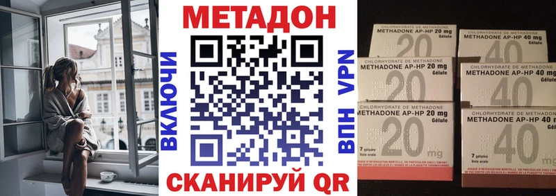 Метадон мёд  Пустошка 