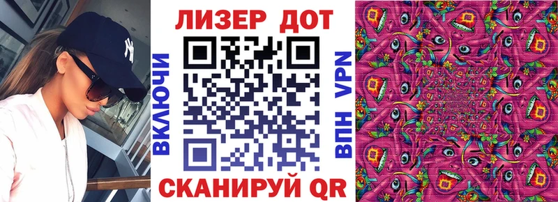 Марки N-bome 1,8мг  Пустошка 