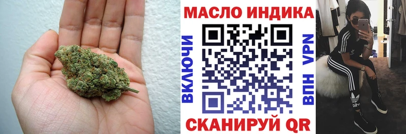 ТГК вейп с тгк  OMG ссылка  Пустошка 